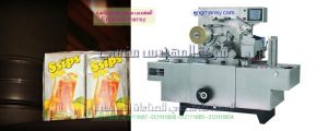 اسماء شركات تغليف