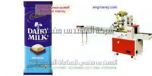 اشكال واسعار ماكينات التغليف