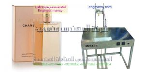 اصغر ماكينة تغليف