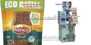 اصغر ماكينه تعبئه حبوب في مصر