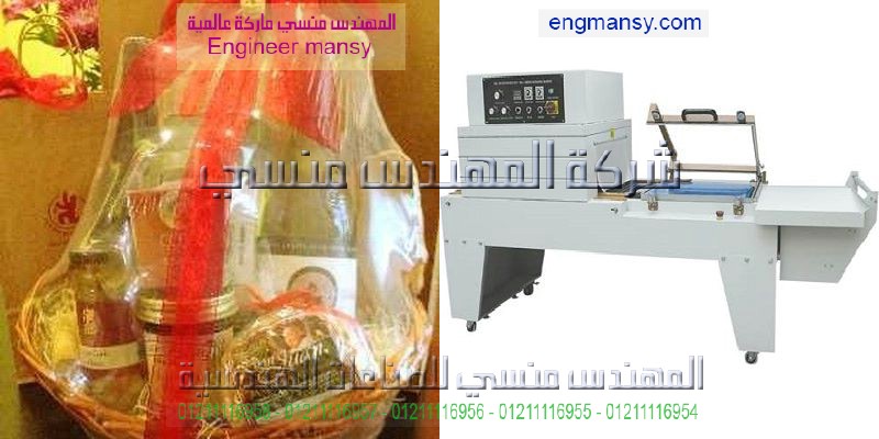 سعر اصغر ماكينه تغليف ازازه المياه