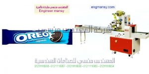 اصغر مكينة تغليف بسكويت