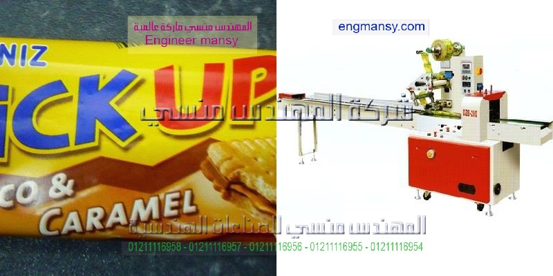 تغليف انواع متعدده من العلب والصناديق ومقاسات كثيره ومتعدده