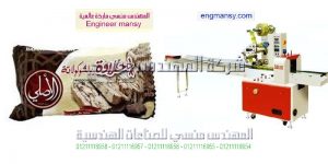 افضل جهاز تغليف طعام