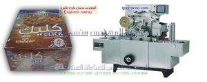 افكار تغليف