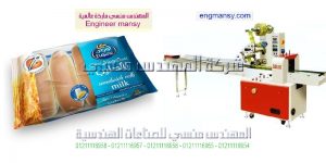 افكار تغليف السندوتشات