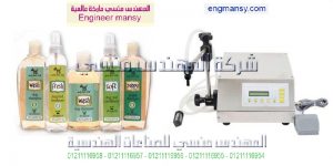 افكار متطورة فى ماكينة تعبئة الدواء