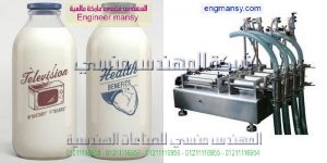 الآت تعبئة متعددة