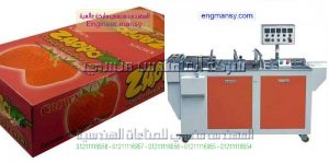 الاءات تغليف الهدياء