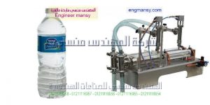 الات التعبئة للسوائل البسيطةاليدوية
