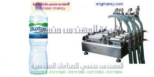 الات التغبئة للسوائل النصف اوتوماتيك