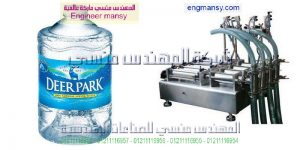 الات تعبئة اكواب الماء