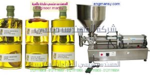 الات تعبئة الزيوت