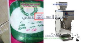 الات تعبئة وتغليف السكر