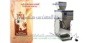 الات تعبئة وتغليف المواد الغذائية