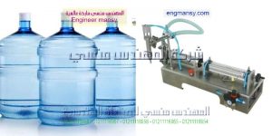 الات تعبئه الاكياس المصنوعه مسبقا