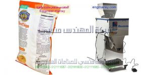 الات تعبئه الاكياس المصنوعه مسبقا