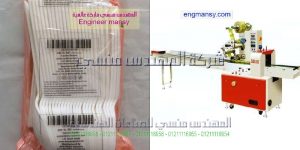 الات تغليف البلاستيك