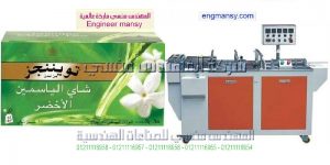 الات تغليف الى مصر