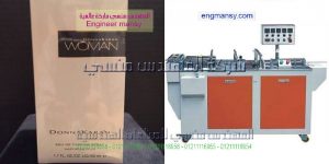 الات تغليف بالقاهرة