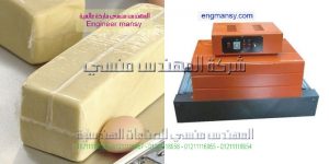 الات تغليف موديل 101 ماركة المهندس منــسى