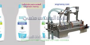 الاجزاء الميكانيكية لماكينة التعبءة