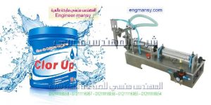 الاجزاء الميكانيكية لماكينة التعبءة