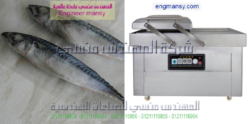 تغليف الاسماك