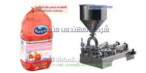 البهارات ماكينه تعبئه