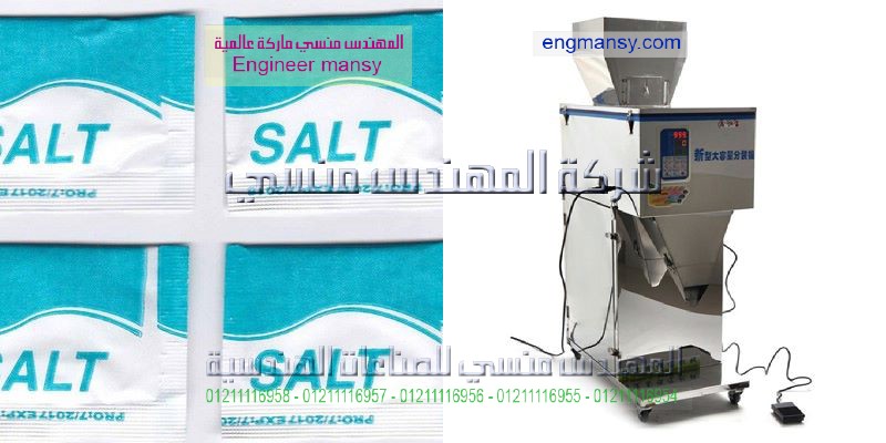 تعبئة البهارات يدويا