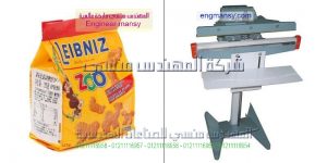 الة اغلاق الاكياس
