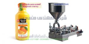 الة تعبئة الحليب