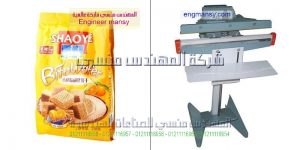 الة تغليف الاكياس الحراري بمصر