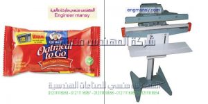 الة تغليف الاكياس الحراري مصر