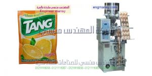 الة تغليف الحبوب صينية