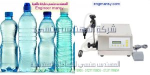 التعبئة بمكن