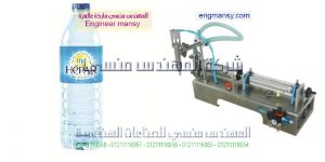 التعبئة بمكينه