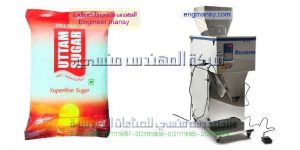 التعبئة لحساب الغير