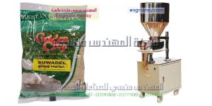 التعبئة وتغليف المواد الغذائية