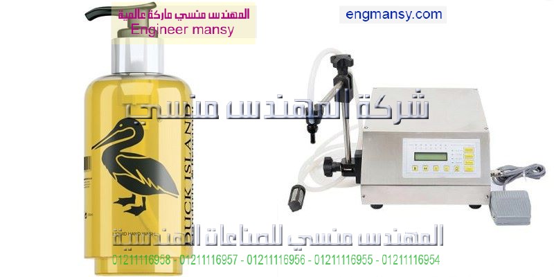 مكينة التعبئة