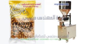 التعبئه