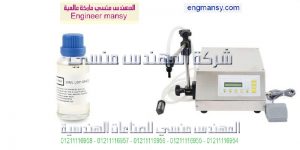 التعبئه