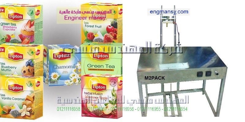 آلة التغليف الحراري بام توباك