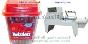التغليف الحراري موديل 107 ماركة المهندس منـسي