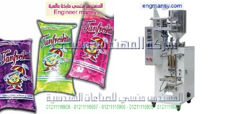 تعبئة الجل