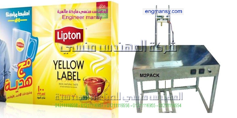 التغليف الحراري