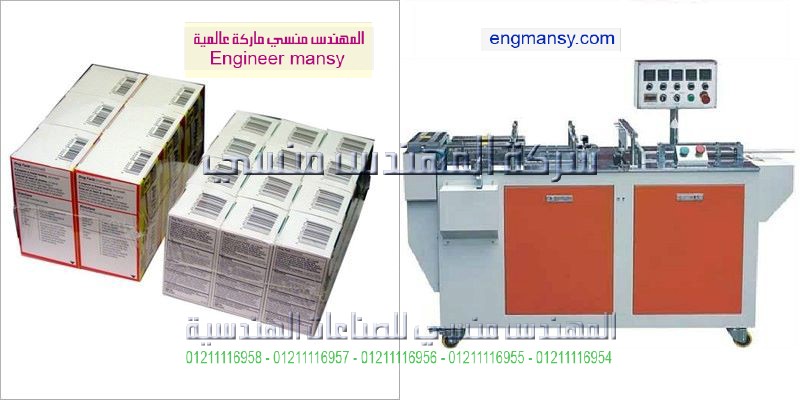 التغليف الحراري