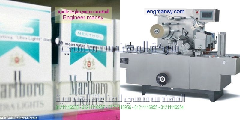 تغليف الحراري للجوال