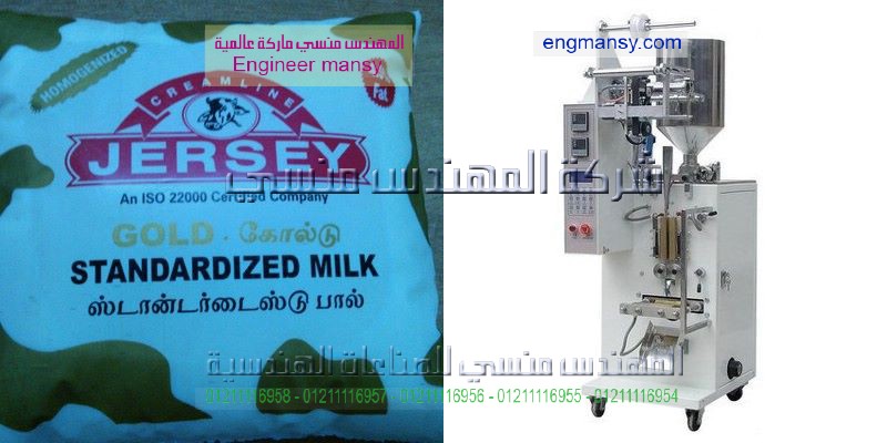 تعبئة الزيت