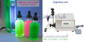 الشركه المنسى لمكينات التعبئه